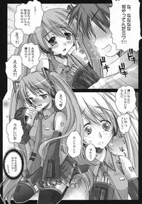(C73) [Kaikinissyoku (Ayano Naoto)] Oscilloscope (VOCALOID)