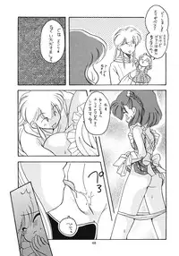 [Paradise City] Tabetakigasuru 11