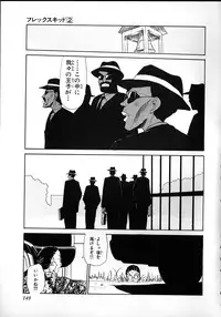 [Youkihi] Flexible Kid Vol.2