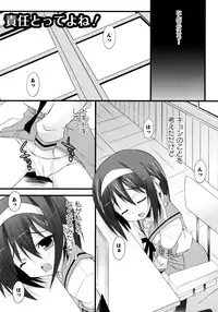 [Kusano Yuu] G Play (Various)