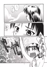 [Sueya (Sue)] Gekishibamurateki (Gunparade March)