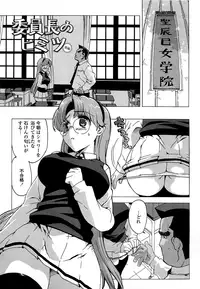 [Ohtomo Takuji] Gokkun Shojo [Decensored]