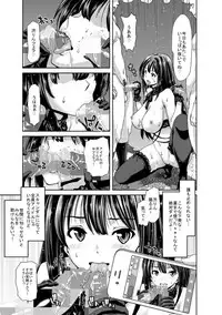 (C91) [Polinky Hiroba (Hori Hiroaki)] Deku Otome (THE IDOLM@STER CINDERELLA GIRLS)