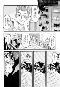 [Uirou] Sis-man