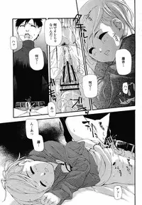 COMIC Momohime 2008-12