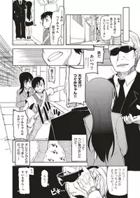 COMIC ExE 04 [Digital]