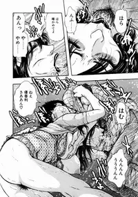 [Takada Kouichi] Onee-san no Milk Hole