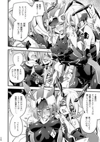 [Binbou Yusuri Express (Mochimako)] Kisen Tenshi Gigi Wisteria 01 ~ 05 [Digitial] (Ongoing)
