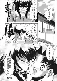 [Majikoro] Turbo Switch