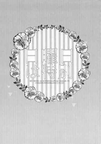 Nichiyoubi wa Tokubetsu
