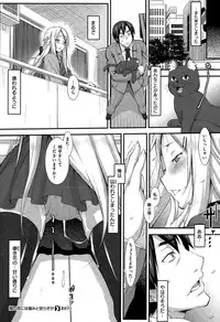 COMIC X-EROS #32