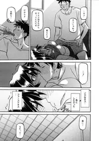 COMIC 0EX Vol. 25 2010-01