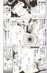 (C62) [Koutarou With T (Various)] GIRL POWER Vol.10 (Various)