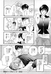 [Narcisse Noir] Momoiro Tenshi