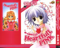 [Usami Wataru] Heartfull PINK