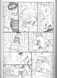 (C75) [Rauhreif (Inoue Yuki)] Shojo Gehageha 2 (Naruto)