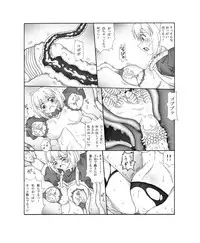 [Touyou Zatsugidan] 呑触 [Digital]