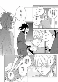 [ko] Coming out Crisis