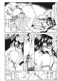 COMIC Tenma 2008-07