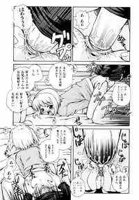 [Akiyama Kenta] PARA★ISO