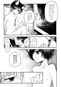 (C77) [Murasaki. (RUIKO)] Koibito (7th Dragon)