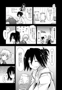 COMIC Penguin Club Sanzokuban 2012-10 Vol.285 [Digital]