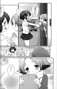 [Pinky Crown (Nanahoshi Suama)] Maid In Fubuki (Inazuma Eleven)
