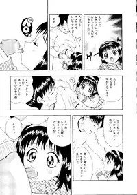 [Anthology] Mujirushi Youhin Vol. 1