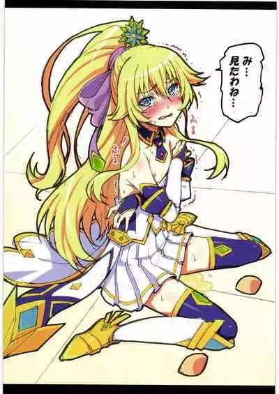 Shiroi Neko no Hon.