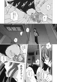 [Kabushikigaisha Toranoana (Various)] Shinzui EARLY SUMMER ver. Vol. 1