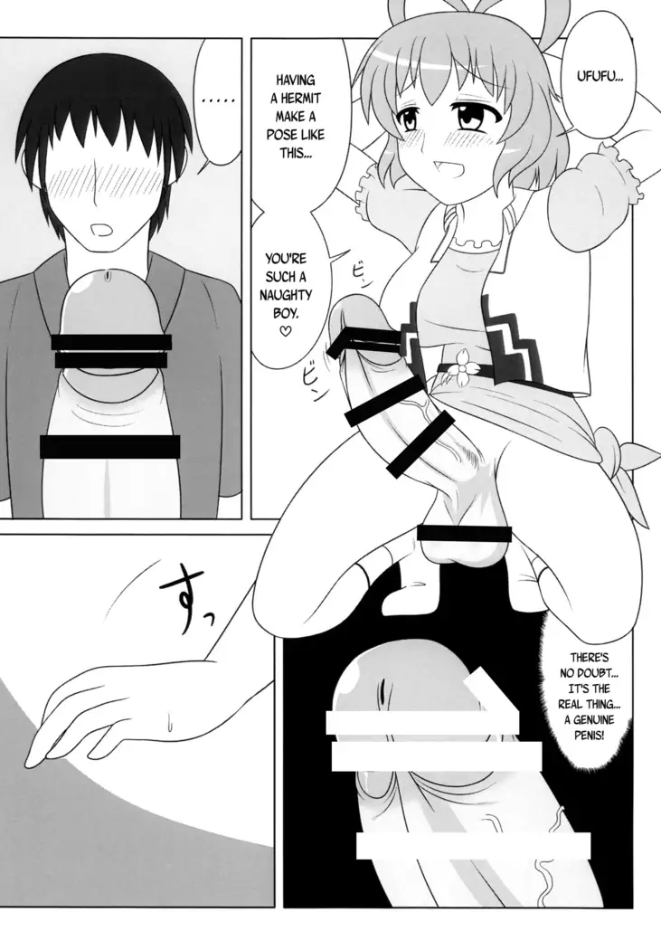 Nyan Nyan shimasho! | Let's Masturbate Together!