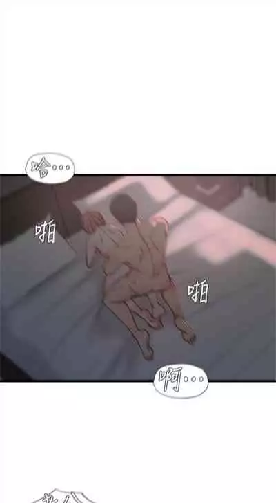 （週2）老婆的姊姊 1-27 中文翻譯（更新中）