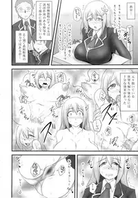 (C88) [FONETRASON (Ryutou)] Shield Knight Elsain Vol. 18 Injuu no Jukokuin 2