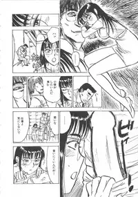 [Momoyama Jirou] Hitsuji-tachi no Monzetsu - Sheeps's Faint in Pain