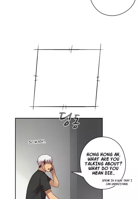 H-Campus Ch.0-34