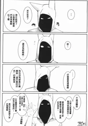 Akaruku Tanoshiku Kimochiyoku