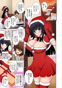 Gaticomi Vol.73