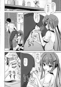 (C87) [ARCHF (Riki)] GUD2 (Gochuumon wa Usagi desu ka?)