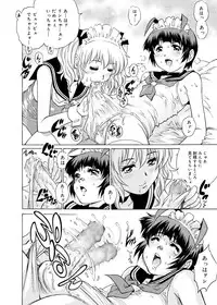 Canopri Comic 2011-03 Vol.5 [Digital]