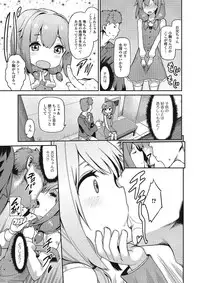 [Yuushi Tessen] Suitei Kanojo [Digital]