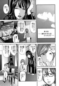 [Mitarai Yuuki] Soukan no Replica - Replica of Mother