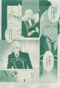 Chara 2015-04