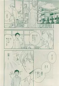 Chara 2015-04