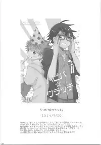 Oihina Collection
