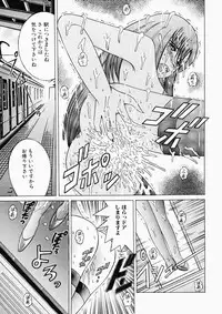 [Shioya Maico] Ryoujoku OL Rape