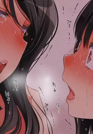 A neglectful village Vol.4