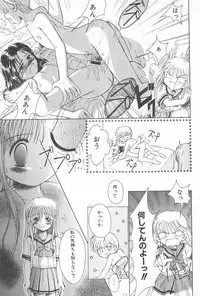 (C53) [PHOENIX PROJECT (Kamikaze Makoto)] Okosama Lunch 2 (Various)