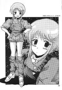 (CR30) [Oboro (Tempo Gensui)] Perfect Elpeo Mission "Ple Ple Elepo Ple!!" (Gundam ZZ)