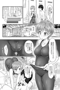 COMIC Penguin Club Sanzokuban 2012-07 Vol.282 [Digital]