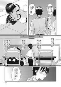 [Anthology] Otokonoko HEAVEN Vol. 24 [Incomplete]